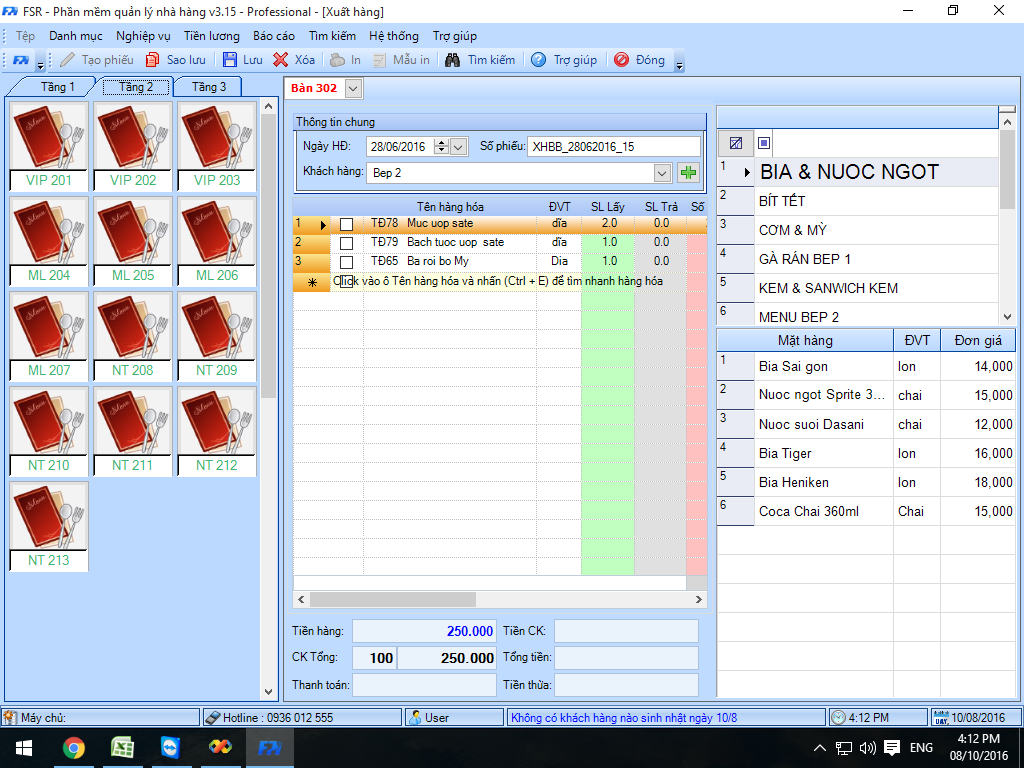 Tính năng mới phần mềm quản lý nhà hàng FPI